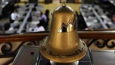 تراجع جماعي بمؤشرات البورصة في ختام التعاملات