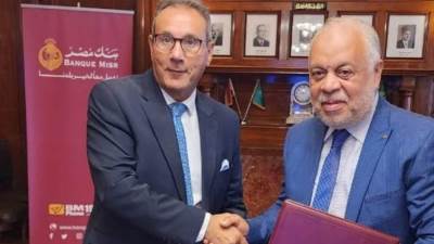 بنك مصر يوقع تعاون مع نقابة المهن التمثيلية لدعم خدمات التحصيل الإلكتروني
