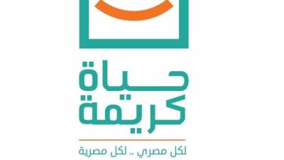 "حياة كريمة" تطلق مبادرة سقيا لتوزيع مليوني زجاجة مياه على العمال