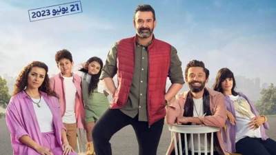 فيلم بيت الروبي أعلي إيرادات في تاريخ السينما المصرية