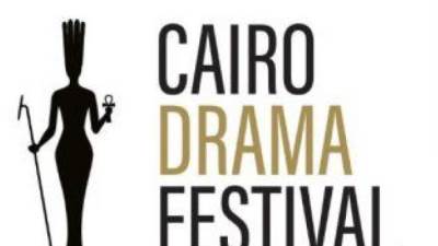 مؤتمر صحفي لاحتفالية 60 سنة دراما اليوم بالعلمين الجديدة