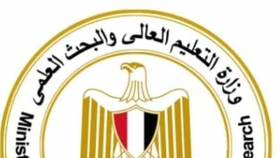 التعليم العالي: 15 أغسطس بدء المرحلة الثانية لتنسيق الجامعات 