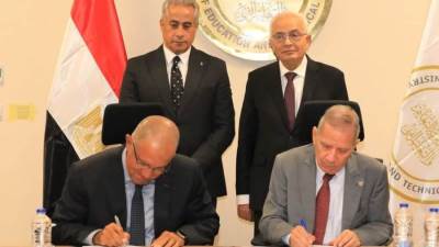 توقيع اتفاقيات تعاون لإطلاق 5 مدارس للتكنولوجيا التطبيقية