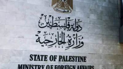 الخارجية الفلسطينية: فشل المجتمع الدولي في توفير الحماية وراء جرائم الاحتلال