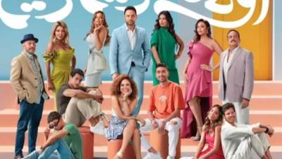 30 أغسطس .. "أولاد حريم كريم" بدور العرض السينمائي