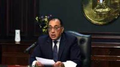 الجريدة الرسمية تنشر قرار عاما بشأن أرض الحزب الوطني ومقر وزارة الداخلية