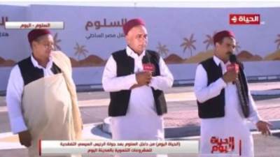 شيوخ وعواقل السلوم: حديث الرئيس السيسى صادق وإنجازاته على أرض الواقع