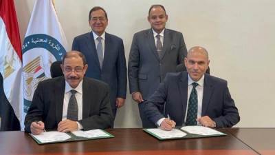 الهيئة العامة للمثلث الذهبي توقع بروتوكول تعاون مع الجهاز التنفيذي للمشروعات الصناعية