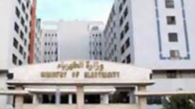 الجريدة الرسمية تنشر قرار الحكومة بتأجيل زيادة اسعار الكهرباء