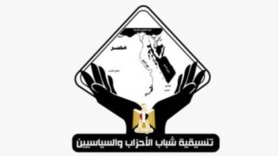 تنسيقية شباب الأحزاب والسياسيين تشكر الرئيس السيسى على قرار العفو عن أحمد دومة