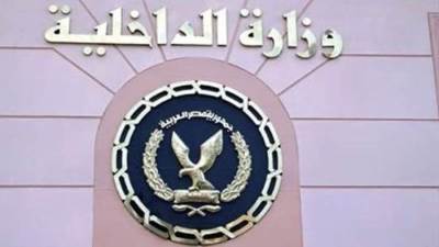 الداخلية تكشف حقيقة انتشار وباء بمركز إصلاح وتأهيل وادى النطرون