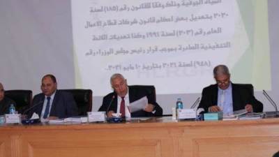 وزير الزراعة يترأس الجمعية العمومية للشركة القابضة لاستصلاح الأراضي ويوجه بتعظيم الاصول