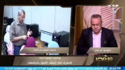 المشرف على التنسيق ينصح الطلاب: عليكم اختيار كليات تتوافق مع سوق العمل