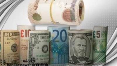 تعرف على أسعار العملات العربية والأجنبية اليوم الخميس 24 أغسطس