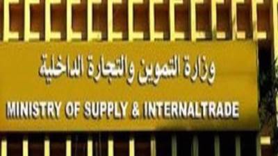 السلع التموينية: شراء 124 ألف طن زيت خام صب مستورد