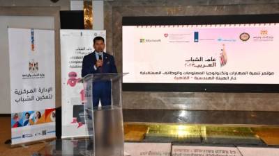 وزير الرياضة يفتتح مؤتمر تنمية المهارات وتكنولوجيا المعلومات والوظائف المستقبلية