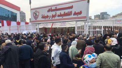 رسمياً.. إجراء انتخابات الزمالك في 20 أكتوبر