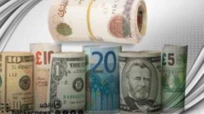 تعرف على أسعار العملات العربية والأجنبية اليوم الثلاثاء 29 أغسطس