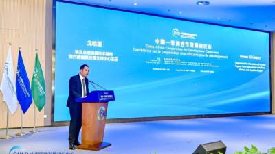 معلومات الوزراء يُشارك فى المنتدى الصيني تحت عنوان "المعرفة حول التنمية الصينية الأفريقية"