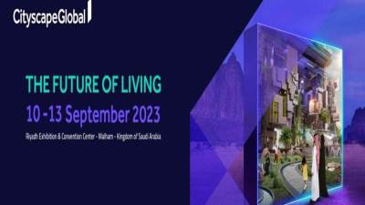 معرض سيتي سكيب العالمي يستقبل زواره بالمملكة لاستعراض مستقبل قطاع العقار سبتمبر المقبل