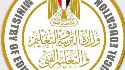 التعليم: اختتام امتحانات الدور الثاني لطلاب الثانوية العامة 