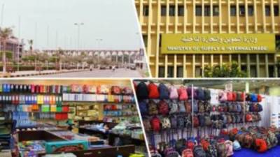 تحت رعاية مجلس الوزراء.. انطلاق معارض "أهلا مدارس" في كافة المحافظات