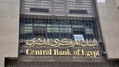 حبس وغرامة.. عقوبة الغش فى خدمات الاستعلام أو التصنيف الائتماني "i score"