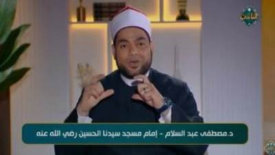 إمام مسجد الحسين: هذا الفعل على مواقع التواصل يجعلك مطرودا من رحمة الله