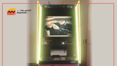 التجاري وفا بنك إيجيبت يواصل تقديم حزم تيسيرات لدعم حصول «ذوي الهمم» على الخدمات المصرفية