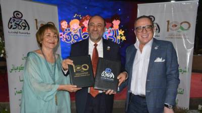 تعاون بين "إيسترن كومباني" ومؤسسة  أولادنا لفنون ذوي القدرات الخاصة" لدعمهم وتأهيلهم لسوق العمل