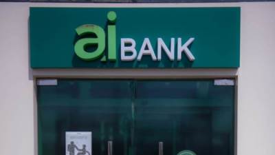 بنك aiBANK يتخذ 16 إجراء لتسهيل حصول «ذوي الهمم» على الخدمات والمنتجات المصرفية
