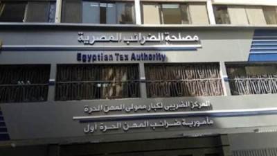 الضرائب: الهدف من تطبيق منظومة توحيد معايير ضريبة الأجور يأتى ضمن التحول الرقمى