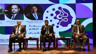 رئيس الرقابة المالية ووزير الشباب ورئيس البورصة يفتتحون أولي فعاليات قمة الشمول الرقمي والمالي