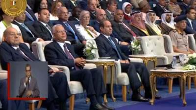 بدء فعاليات المؤتمر العالمى للسكان والصحة والتنمية بحضور الرئيس السيسي