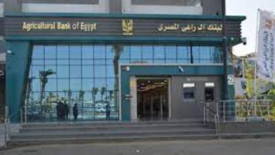 البنك الزراعي المصري يطلق قرضاً جديداً للمساهمة في مصروفات التعليم لأبناء المزارعين