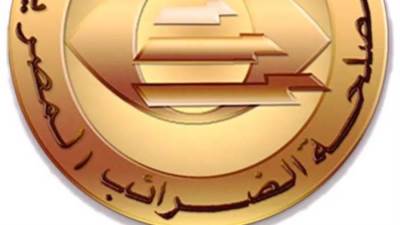 الضرائب: على كل مالك أو منتفع بعقار حالة قيامه بتأجيره الإخطار خلال 30 يوما