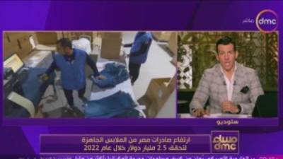 متحدث قطاع الأعمال: إنشاء أول مصنع لإنتاج أقمشة الجينز فى مصر