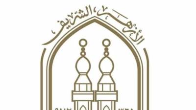 المعاهد الأزهرية: انعقاد امتحانات أبناء العائدين من الخارج غدا السبت