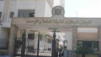 عجز الميزان التجاري المصري ينخفض بنسبة 47.7 % خلال يونيو