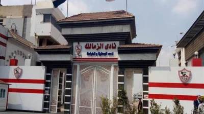 9 مرشحين جدد في انتخابات نادي الزمالك 