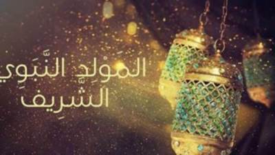 البحوث الفلكية: السبت المقبل أول أيام ربيع الأول.. والمولد النبوى 27 سبتمبر