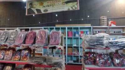 الداخلية تواصل تفعيل مبادرة «كلنا واحد» لتوفير المستلزمات المدرسية بأسعار مخفضة