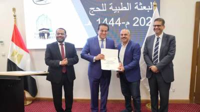 وزير الصحة يكرم أعضاء بعثة الحج الطبية لعام «2023- 1444»