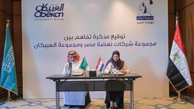 نهضة مصر والعبيكان: شراكة استراتيجية لتغيير  مسار المشهد التعليمي