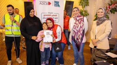 شملت توفير 30 مشروعا.. إجراءات عديدة من بنك أبوظبي التجاري لدعم ذوي الهمم