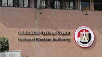 الجريدة الرسمية تنشر قرارا لهيئة الانتخابات بقبول طلبات منظمات المجتمع المدنى المصرية والأجنبية