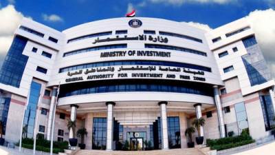 هيئة الاستثمار تستغنى عن ثلثي المستندات المطلوبة من الشركات لـ"بدء النشاط" و"تشكيل لجان تحديد الموقف التنفيذي"
