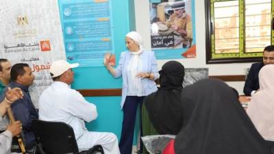 بنك القاهرة" مشاركاً في فعاليات الشمول المالي احتفالاً بعيد الفلاح واليوم العالمي للشباب