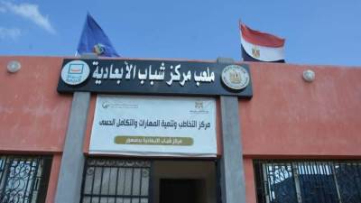 وفد وزارة التخطيط يتابع مُبادرة "القرية الخضراء" في محافظة البحيرة