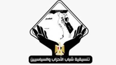 تنسيقية شباب الأحزاب تثمن قرارات الرئيس السيسي خلال زيارته لمحافظة بنى سويف